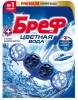 БРЕФ туалетный блок color-aktiv с хлор-компонентом 50г (10)